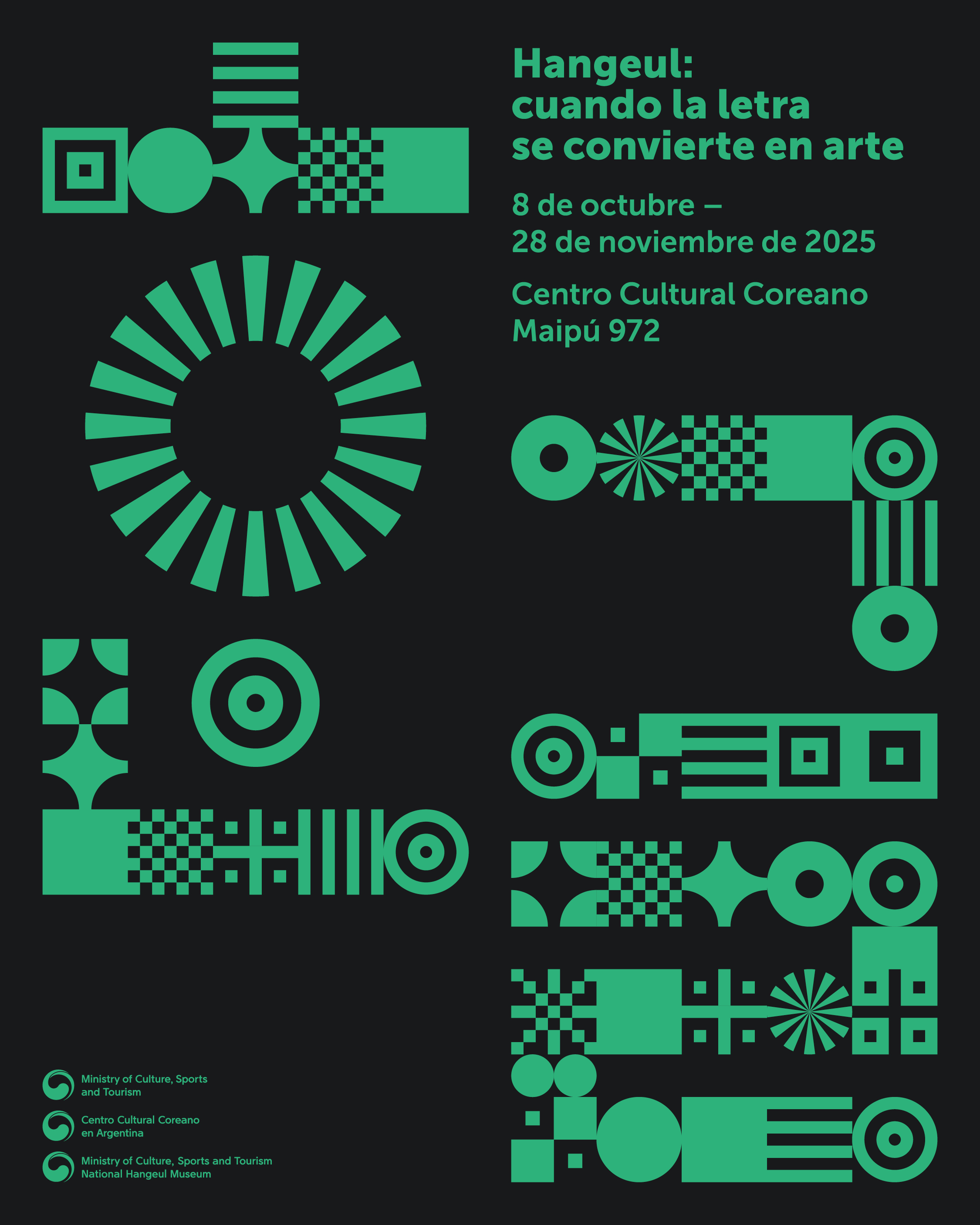 한글, 글자가 예술이 될 때(Hangeul: cuando la letra se convierte en arte) 포스터