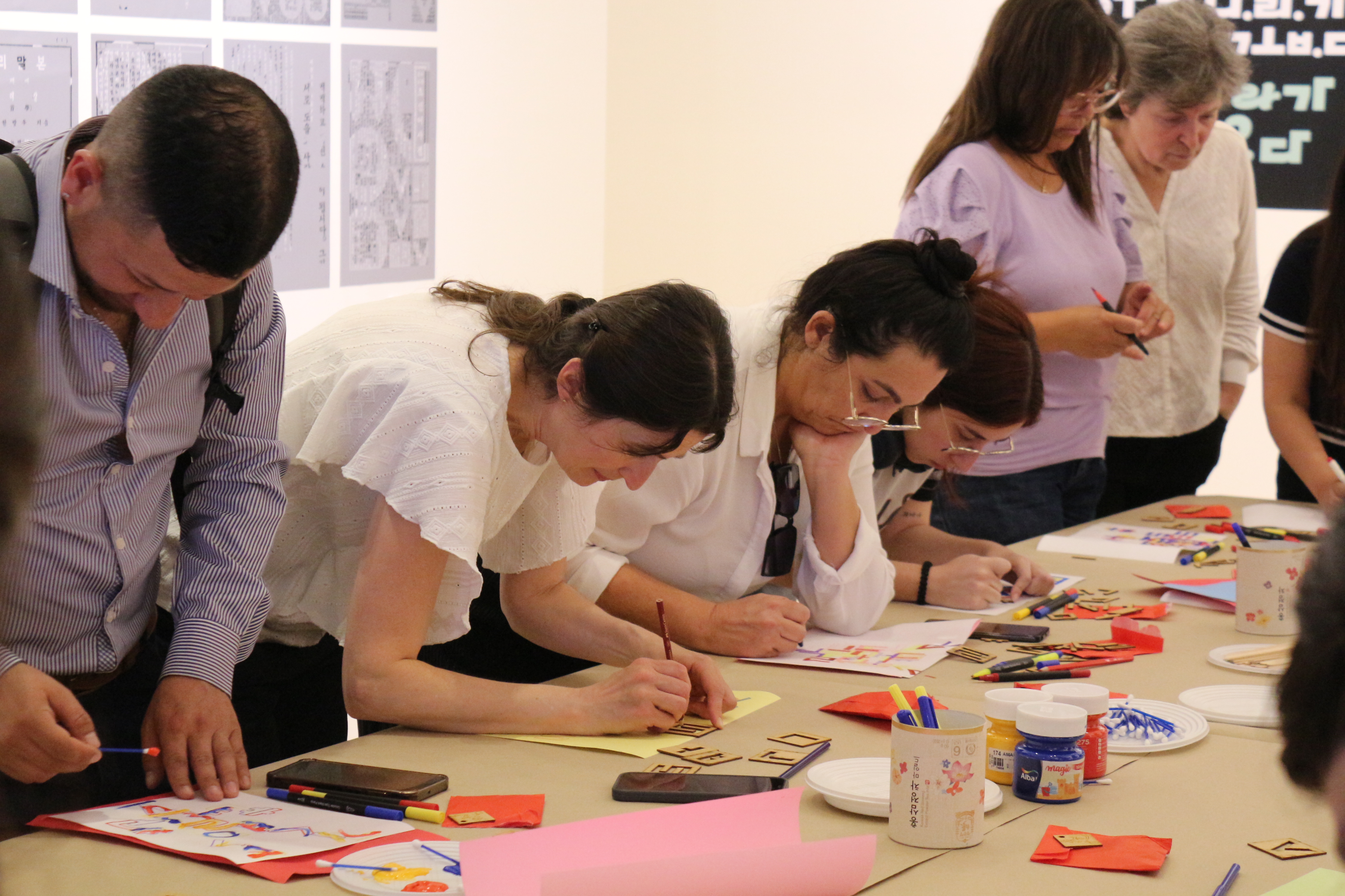 더욱 가까운 한국 | 한글 속 숨은 기하학을 만나다, 참여형 워크숍 현장