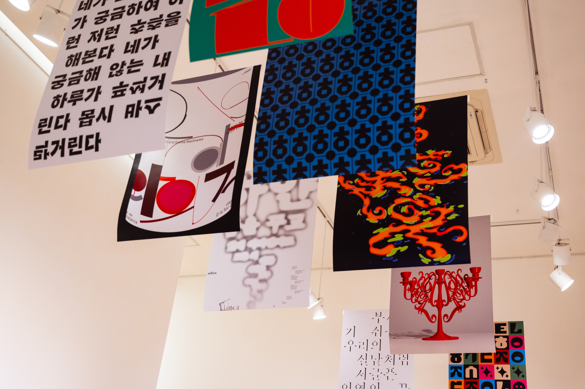 주아르헨티나 한국문화원 특별전 ‘한글, 글자가 예술이 될 때’ 개막식