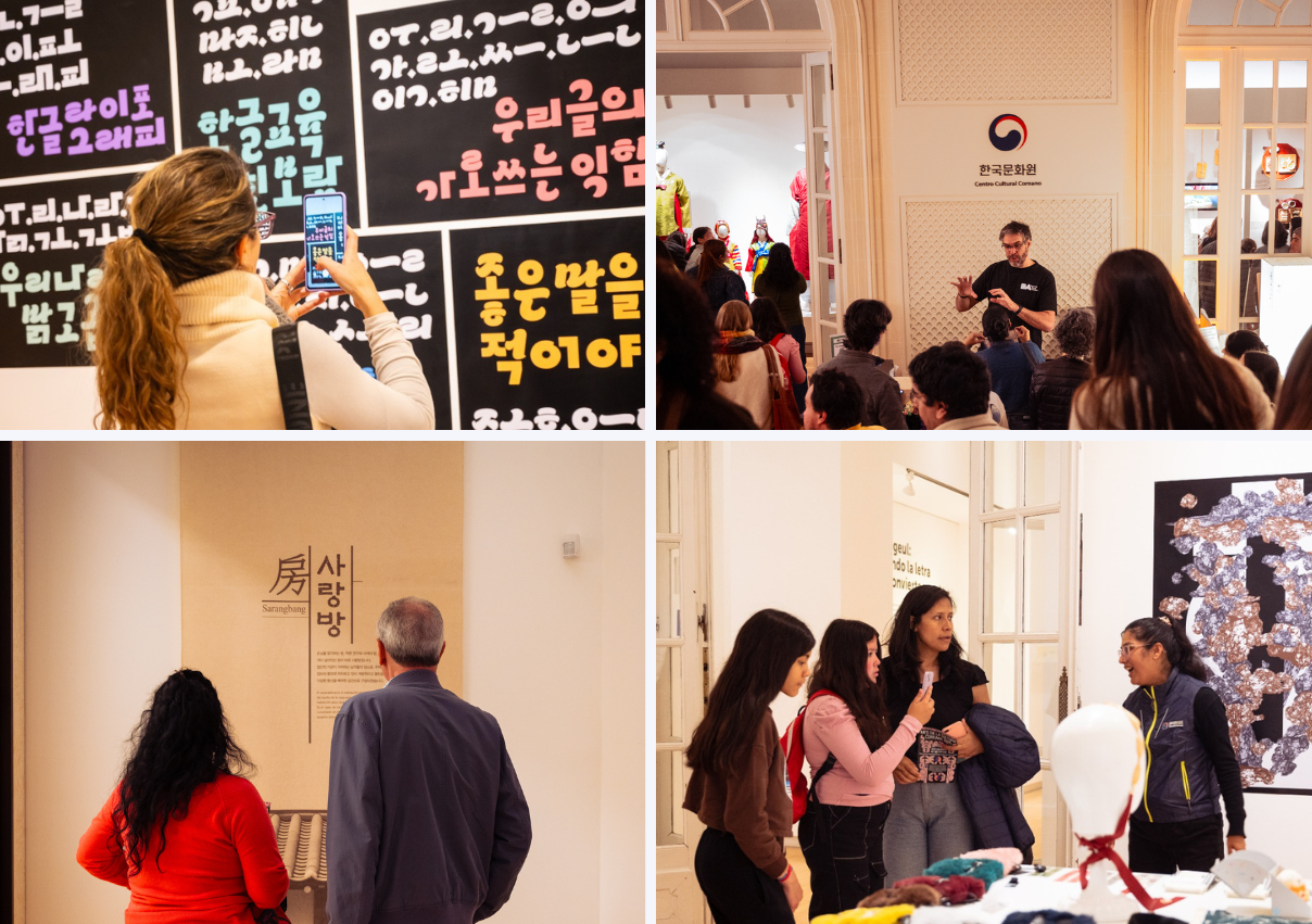 전시를 보고있는 사람들