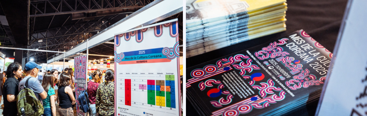 행사장에 있는 사람들