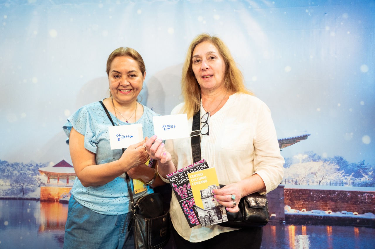 한글 이름이 적힌 종이를 들고있는 두 여성