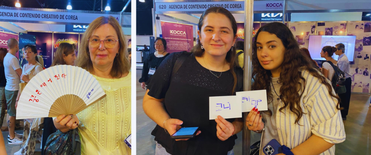 부채를 들고있는 여성, 한글이름이 적힌 종이를 들고있는 두여성