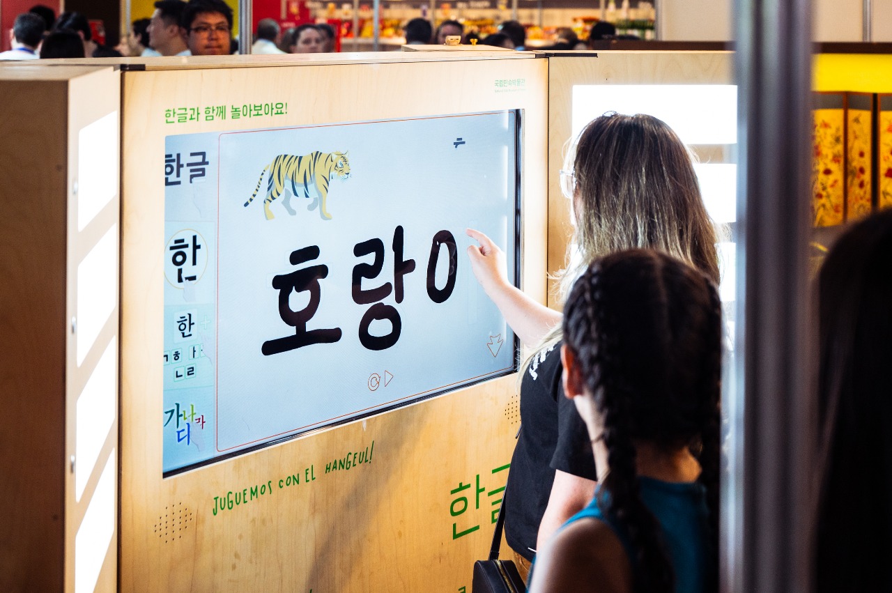 화면에 호랑이를 쓰고있는 여성