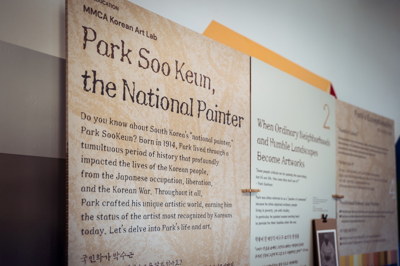 박수근 화가에 대한 정보