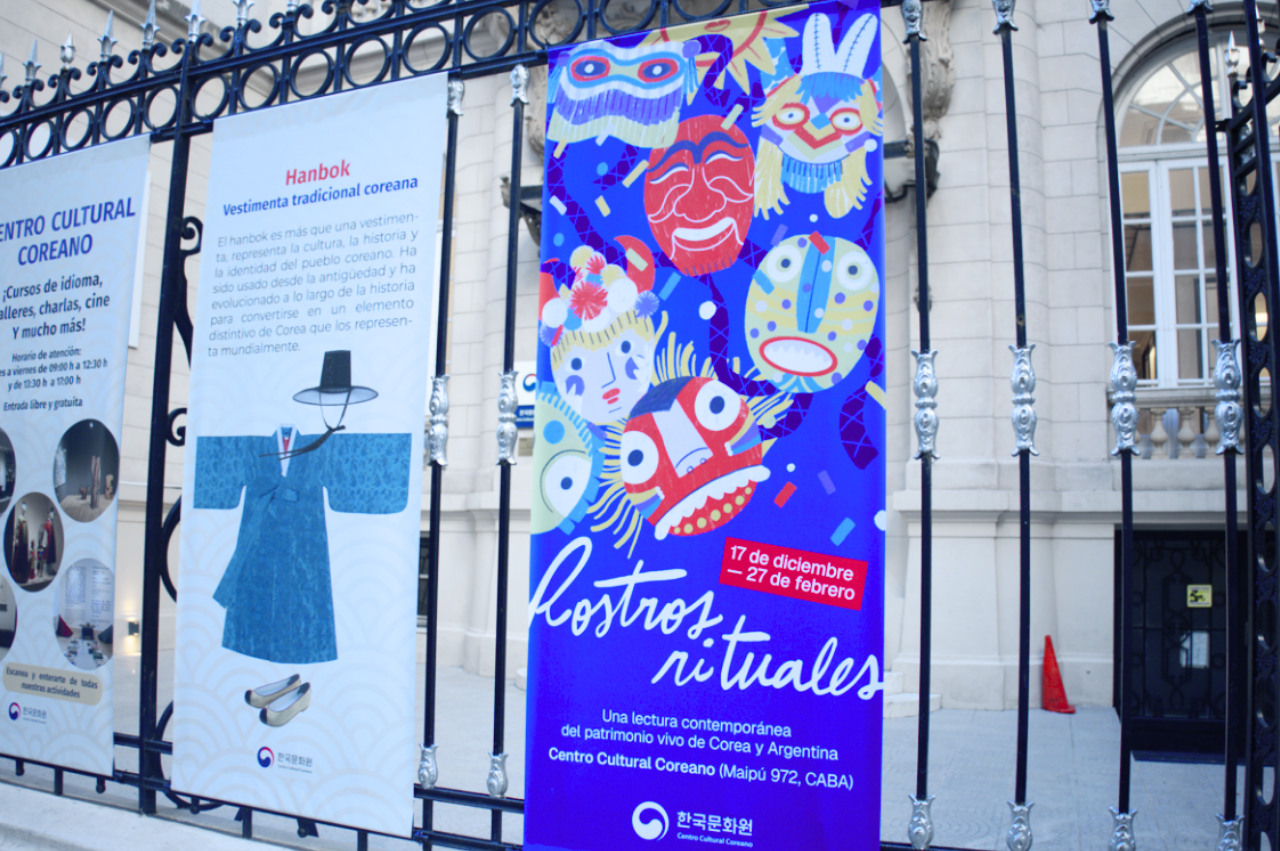 건물에 걸려있는 홍보 현수막