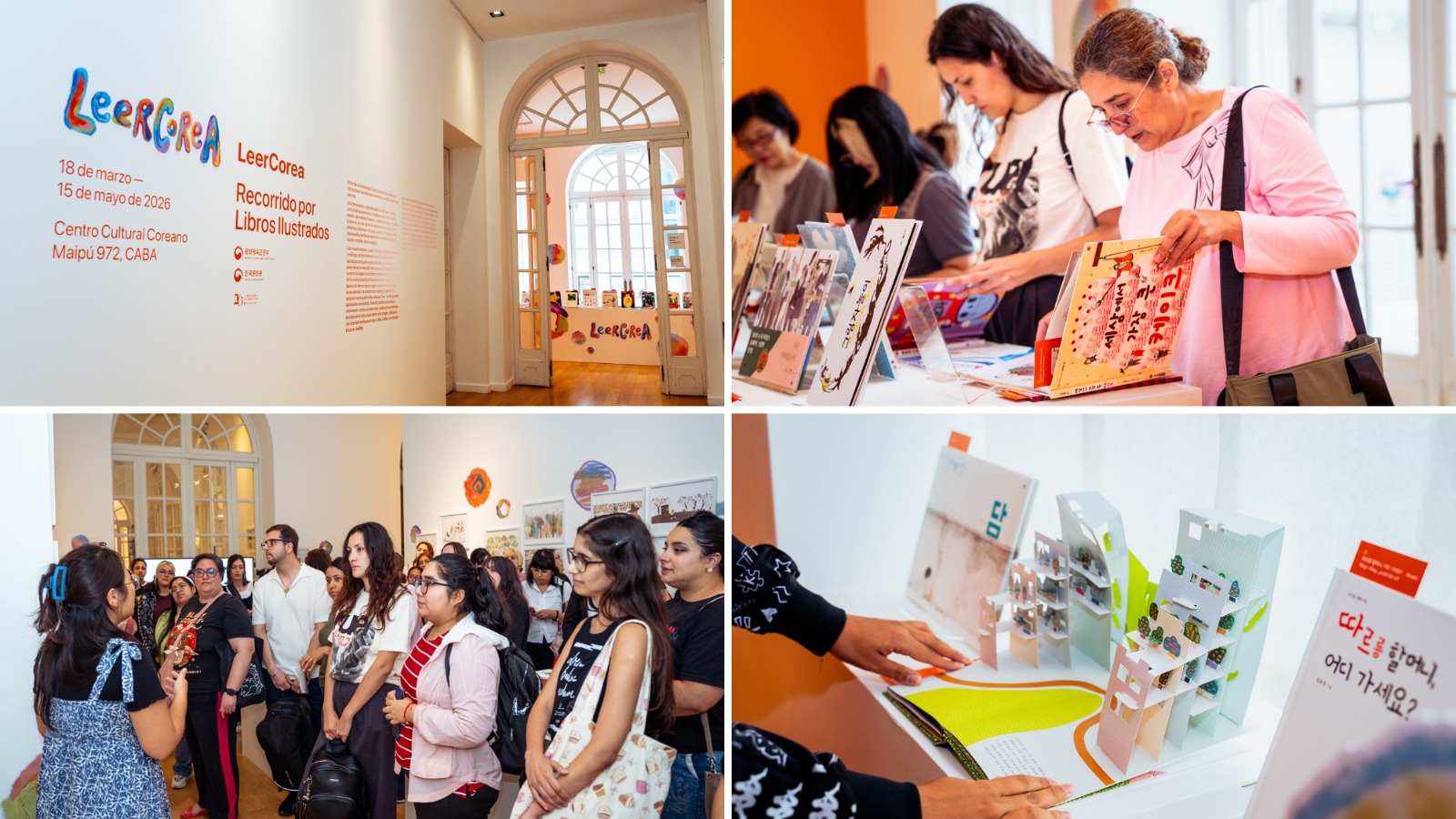 책을 보고있는 사람들