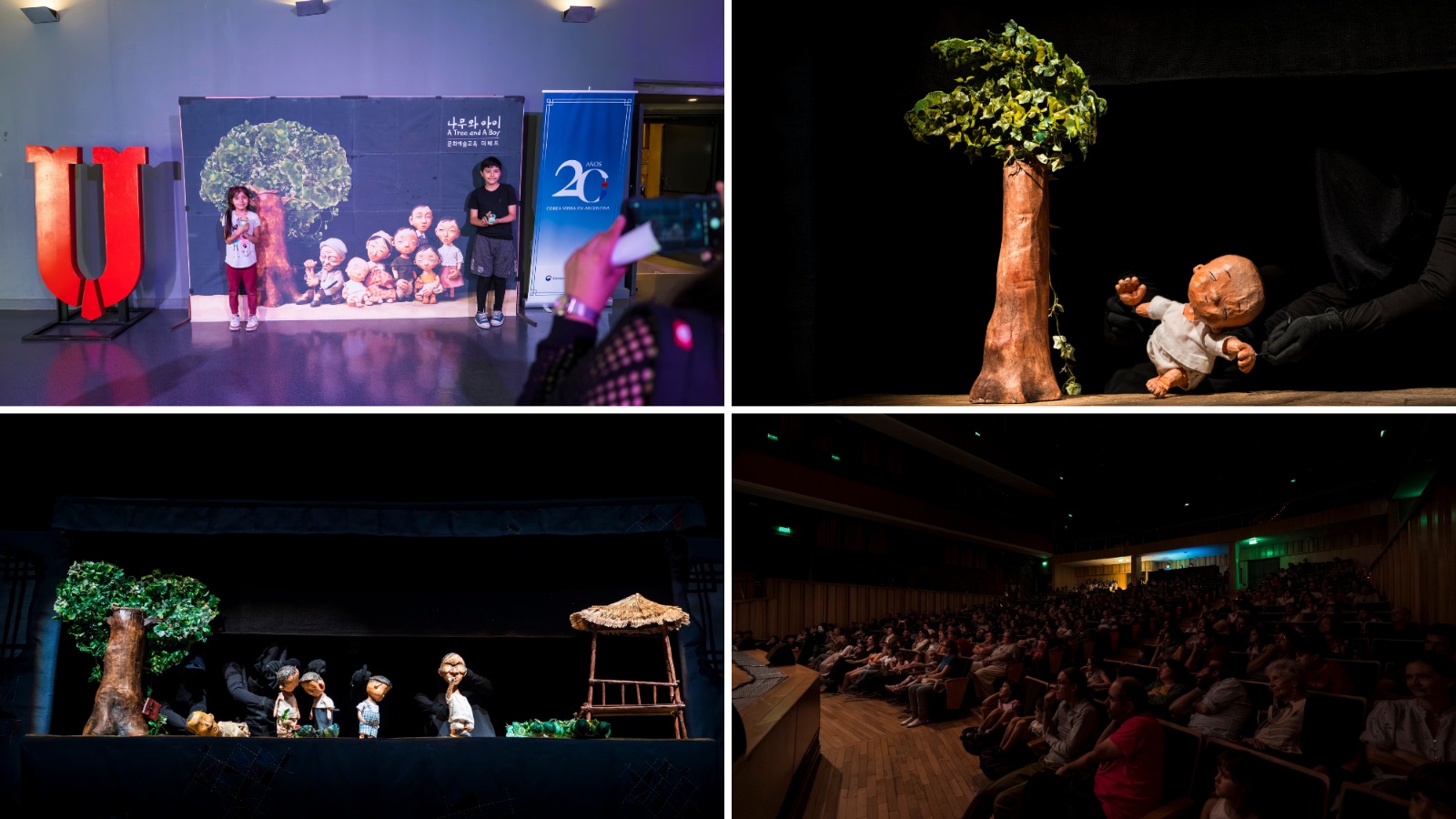 인형극과 관객들