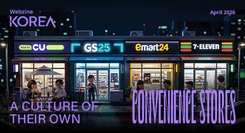 편의점 사진