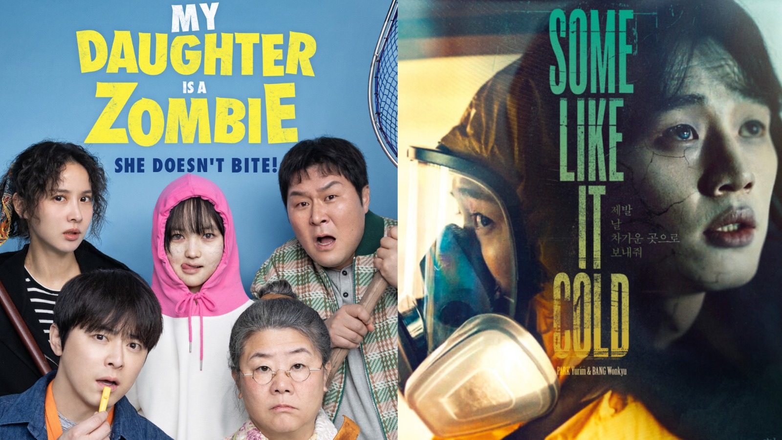 영화 포스터 좀비딸, 차가운것이좋아