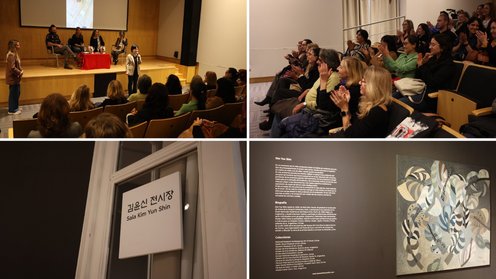 강연을 듣고있는 사람들과 전시실