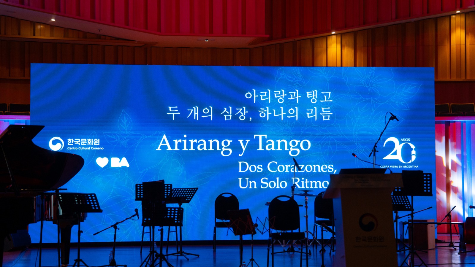 아리랑과 탱고 두개의 심장, 하나의 리듬 무대