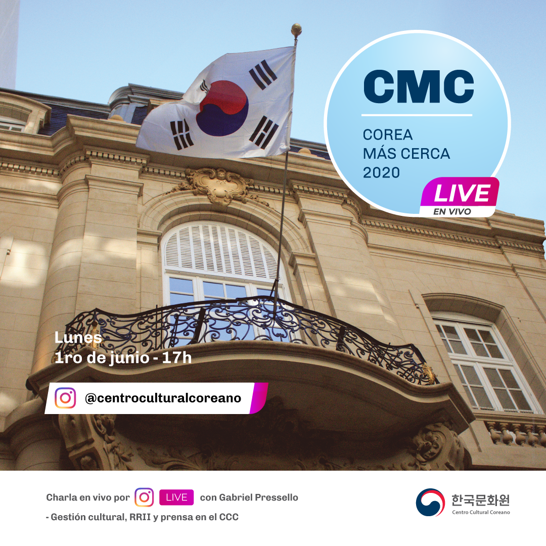 CMC 01-06