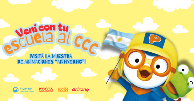 Vení con tu escuela a la muestra 