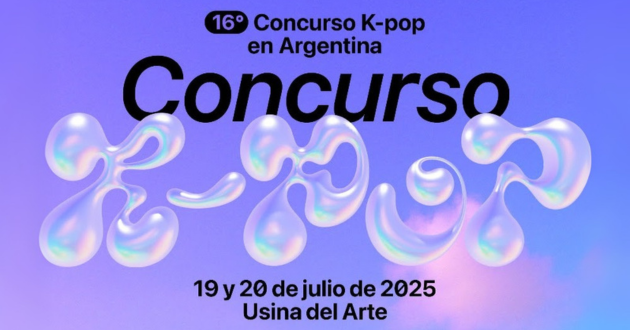 2025 K-POP 경연대회