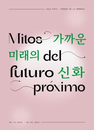 [Muestra] Mitos del futuro próximo en el Parque de la Memoria