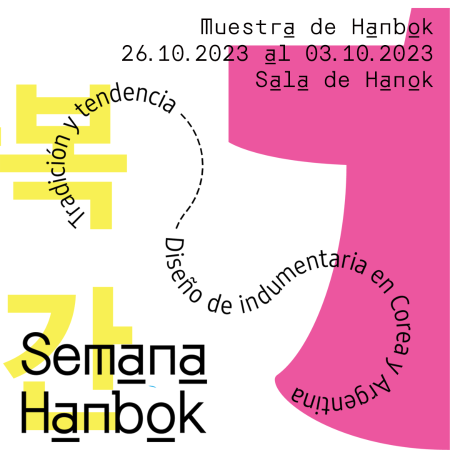 [Muestra] Muestra de Hanbok