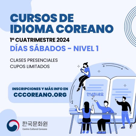 [Aviso] Inscripciones – Curso de Coreano 1° Cuatrimestre (Sábados)