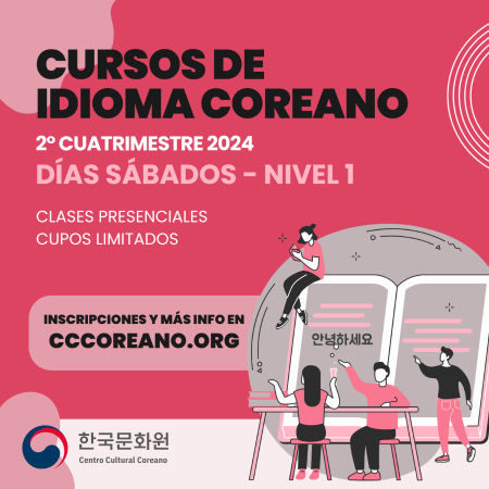  [Aviso] Inscripciones – Curso de Coreano 2° Cuatrimestre (Sábados)