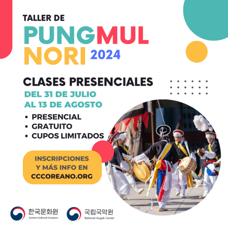 [Anuncio] Inscripción - Taller de Pungmulnori 2024