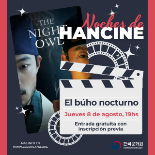 8 de agosto |  El búho nocturno