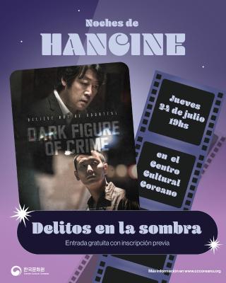 24 de julio | Delitos en la sombra
