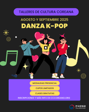 [Aviso] Inscripciones – Taller de Danza K-pop