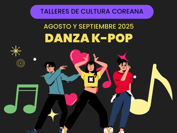2025년 8-9월 K-POP 댄스 강좌 안내