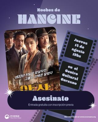 14 de agosto |  Asesinato