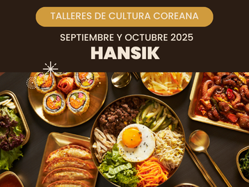 2025년 9-10월 한식 강좌 안내