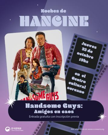  23 de octubre |  Handsome Guys: Amigos en caos