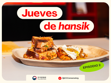  [Jueves de Hansik] Cocinamos Kimchi bokkeumbap y un tostado de kimchi