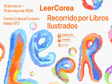 [Muestra] LeerCorea: Recorrido por libros ilustrados