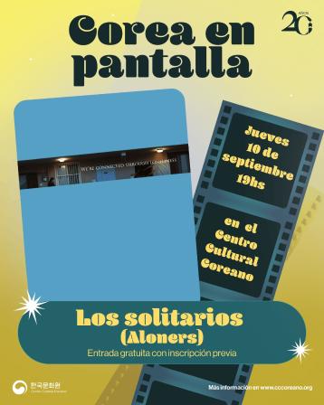 10 de septiembre | Los solitarios (Aloners)