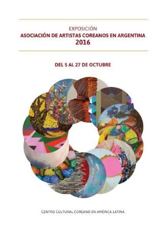 [Exposición] Asociación de Artistas Coreanos en Argentina 