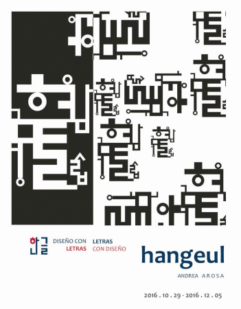 [Exposición] Hangeul: la letra dibujada