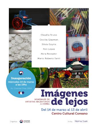  [Exposición] Imágenes de lejos