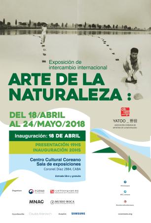  [Exposición] El arte de la naturaleza