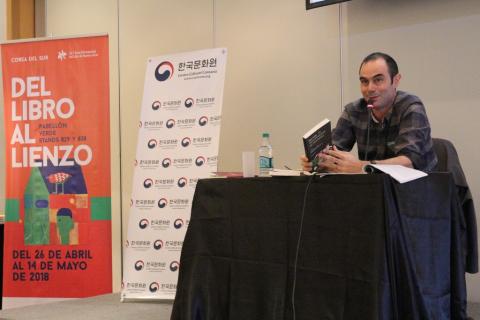  부에노스아이레스 국제도서전 <한국, 시대의 증인이 된 작가> 세미나 개최