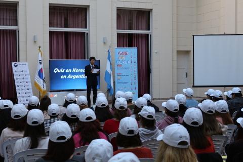  퀴즈를 통해 한국을 만나는 문화이벤트 ‘2018 퀴즈 온 코리아(Quiz On Korea)'