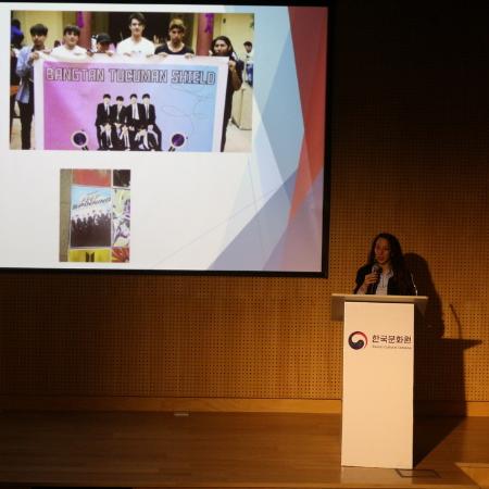 Charla especial sobre Hallyu en el CCC