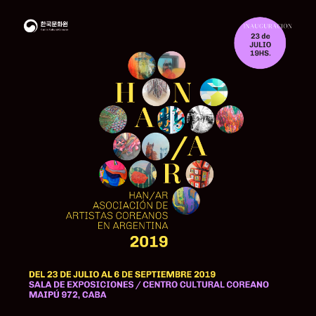  [Exposición] COR/AR - Muestra de la Asociación de Artistas Coreanos en Argentina 2019