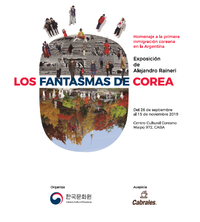  [Exposición] Los fantasma de Corea