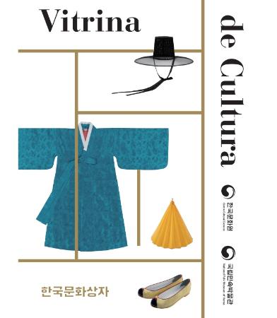  [Exposición] Vitrina de cultura